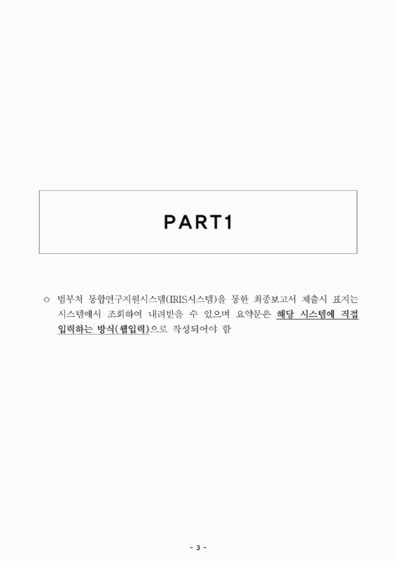 미리보기 이미지 3번째