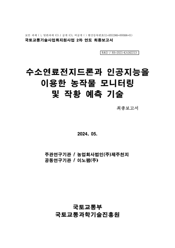 미리보기 이미지 1번째