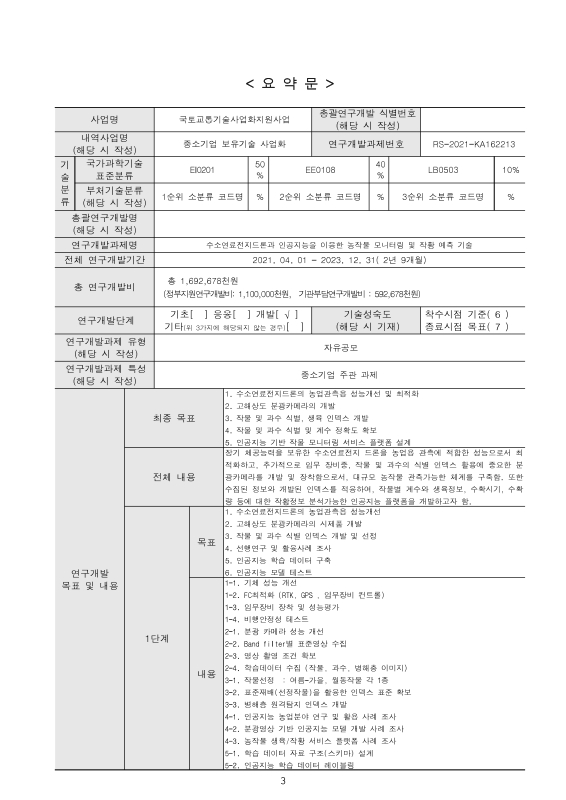 미리보기 이미지 3번째