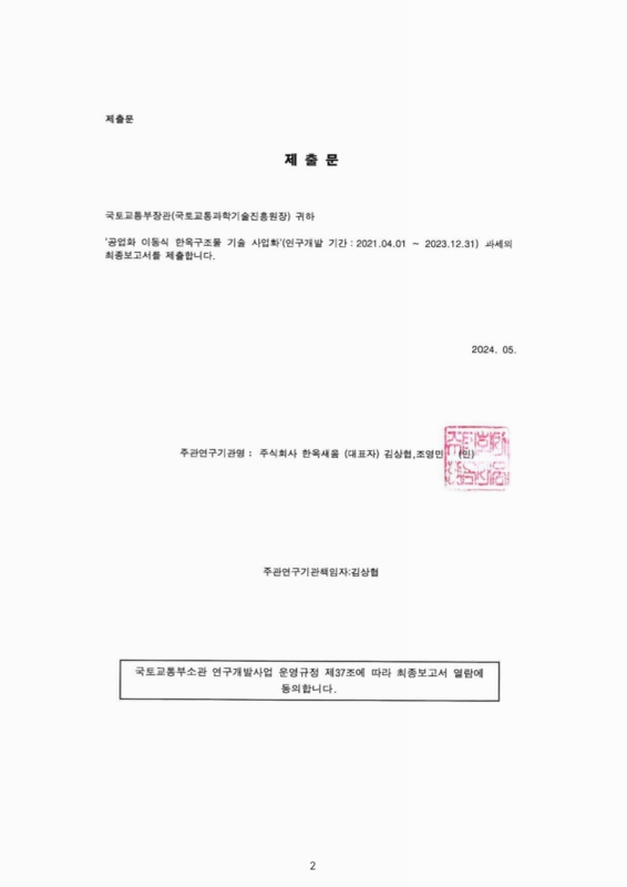 미리보기 이미지 2번째