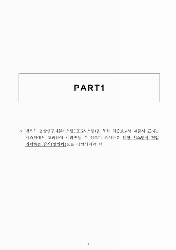 미리보기 이미지 3번째