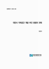 미리보기 이미지 1번째