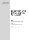 미리보기 이미지 1번째