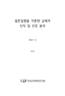 미리보기 이미지 1번째