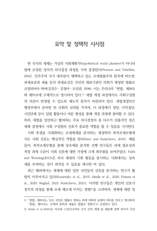 미리보기 이미지 5번째