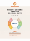 미리보기 이미지 1번째