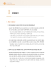 미리보기 이미지 3번째