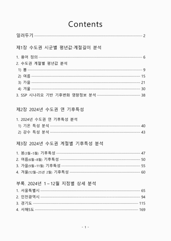 미리보기 이미지 2번째