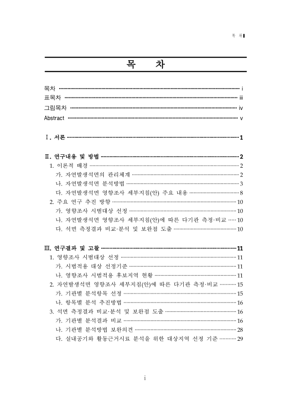 미리보기 이미지 2번째
