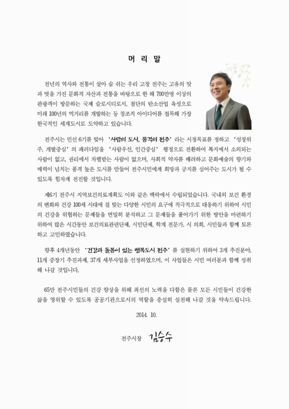 미리보기 이미지 1번째