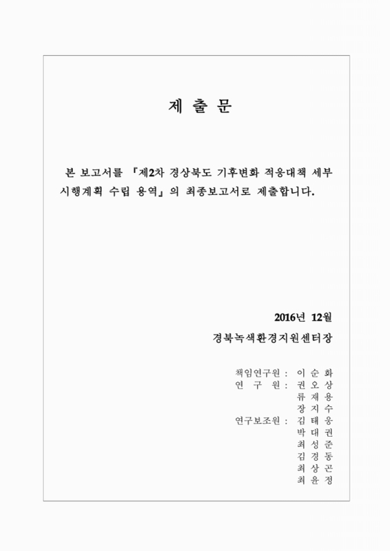 미리보기 이미지 2번째