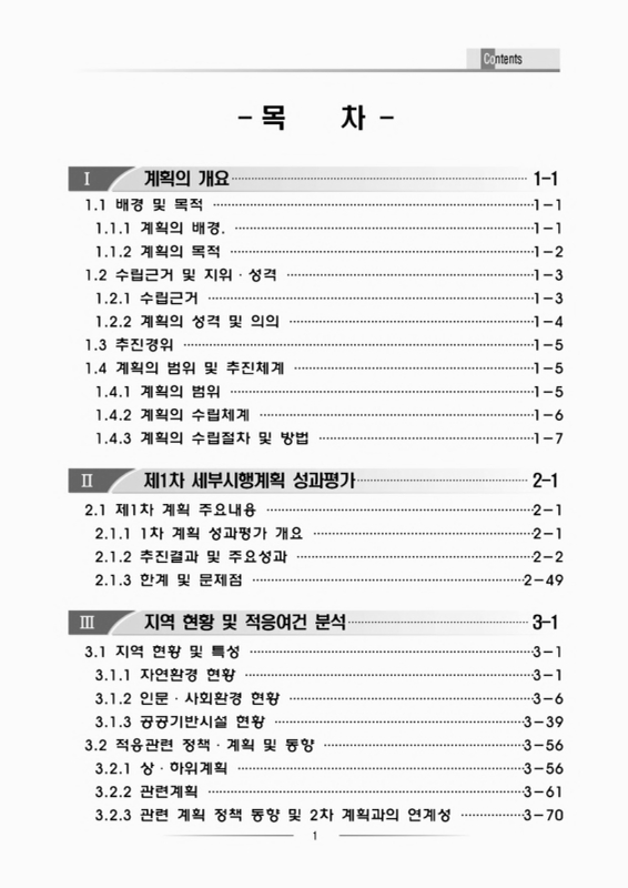 미리보기 이미지 3번째