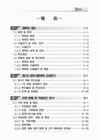 미리보기 이미지 2번째