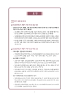미리보기 이미지 3번째