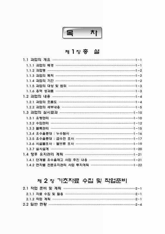 미리보기 이미지 1번째