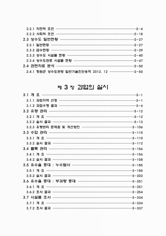 미리보기 이미지 2번째