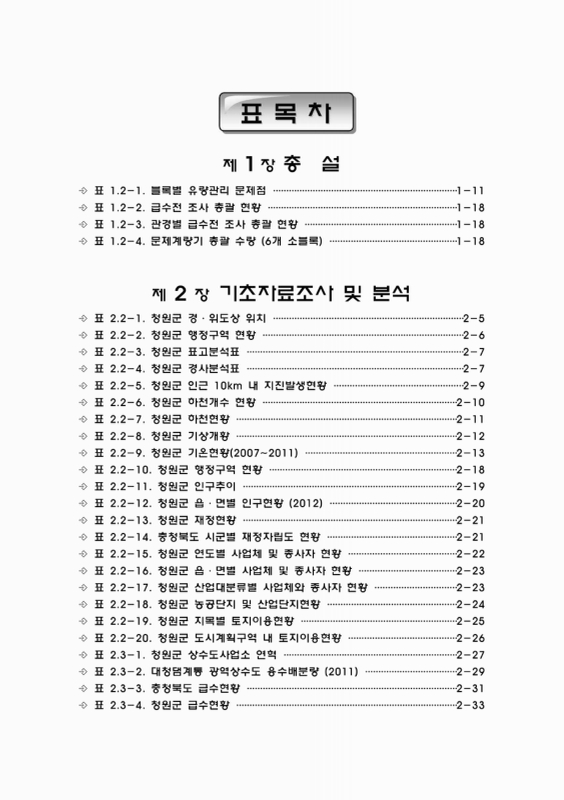 미리보기 이미지 4번째