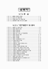 미리보기 이미지 3번째