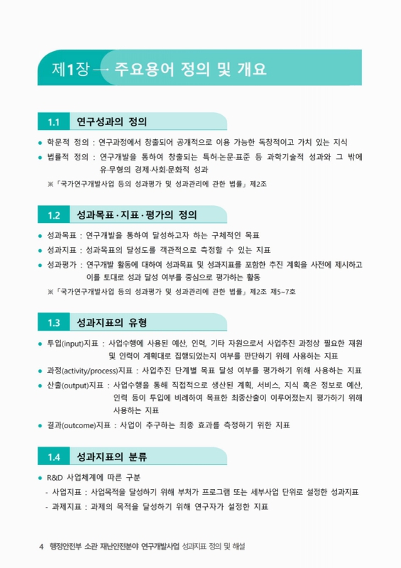 미리보기 이미지 4번째