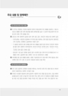 미리보기 이미지 3번째