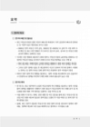 미리보기 이미지 4번째