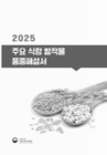 미리보기 이미지 1번째