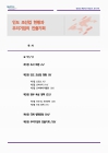 미리보기 이미지 1번째
