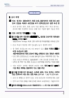 미리보기 이미지 2번째