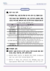 미리보기 이미지 3번째