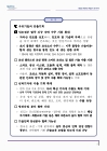 미리보기 이미지 4번째