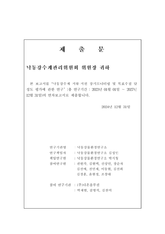 미리보기 이미지 2번째