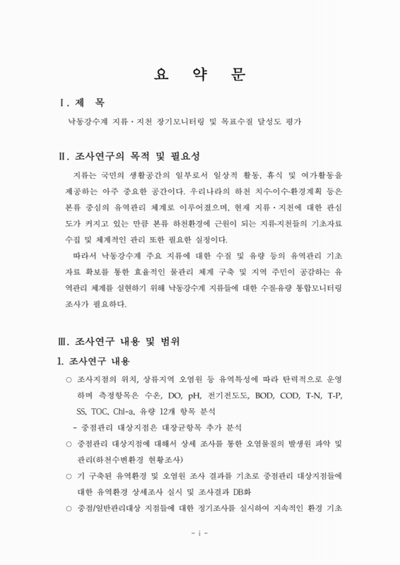 미리보기 이미지 3번째