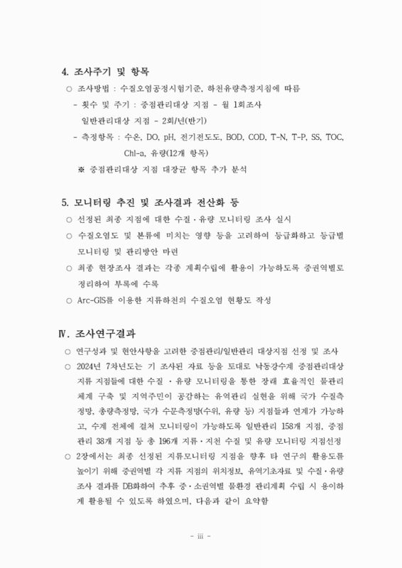 미리보기 이미지 5번째