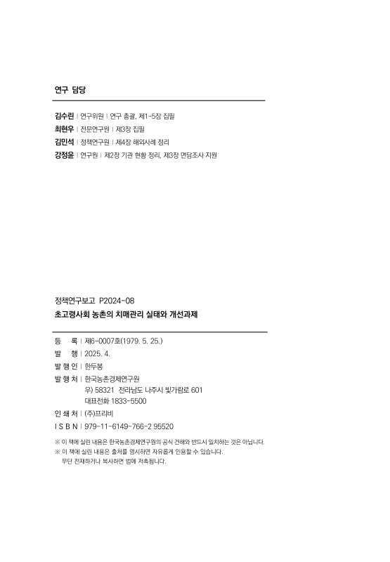 미리보기 이미지 3번째