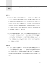 미리보기 이미지 4번째
