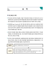 미리보기 이미지 2번째