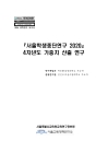 미리보기 이미지 1번째