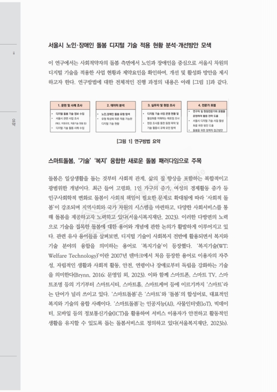 미리보기 이미지 5번째