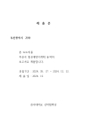 미리보기 이미지 1번째