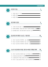 미리보기 이미지 2번째