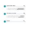 미리보기 이미지 3번째
