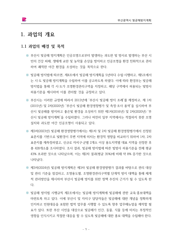 미리보기 이미지 5번째