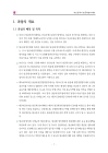 미리보기 이미지 4번째