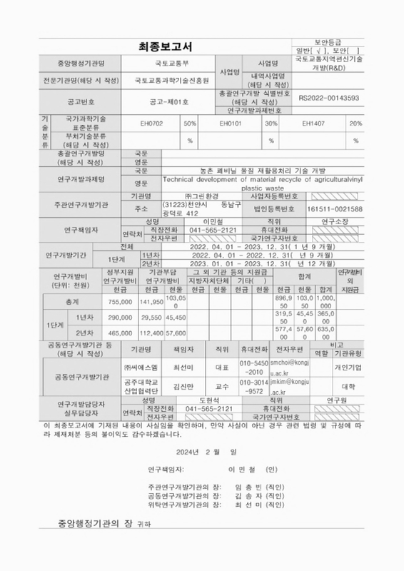 미리보기 이미지 3번째