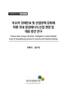 미리보기 이미지 1번째