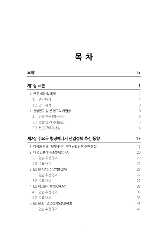 미리보기 이미지 4번째
