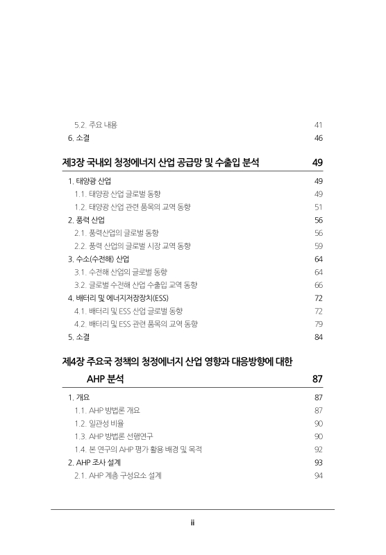 미리보기 이미지 5번째