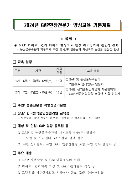 미리보기 이미지 3번째