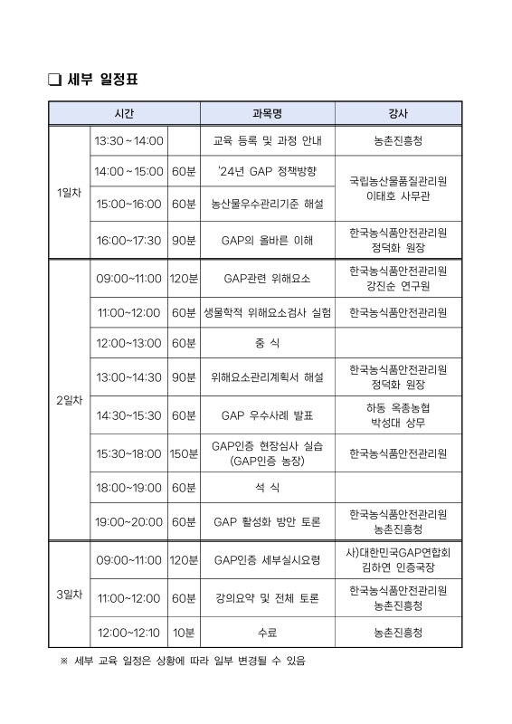 미리보기 이미지 4번째