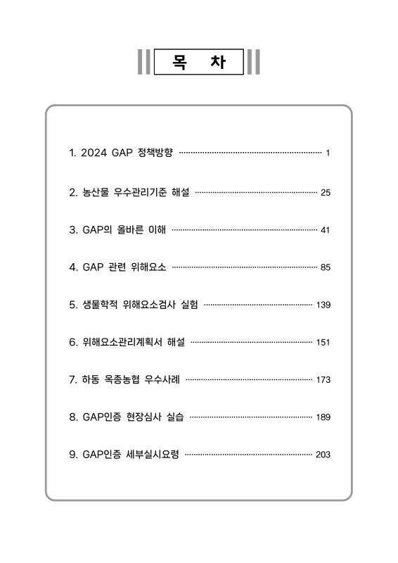 미리보기 이미지 5번째